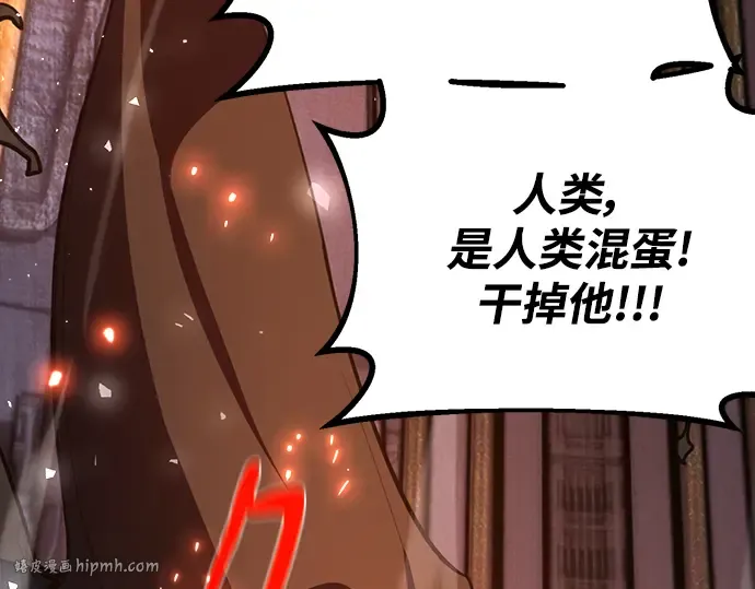 第56话 第296页