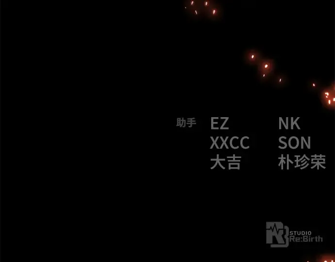 第56话 第306页