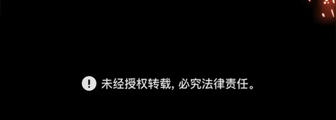 第56话 第307页