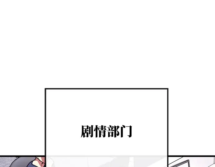 第57话 第5页