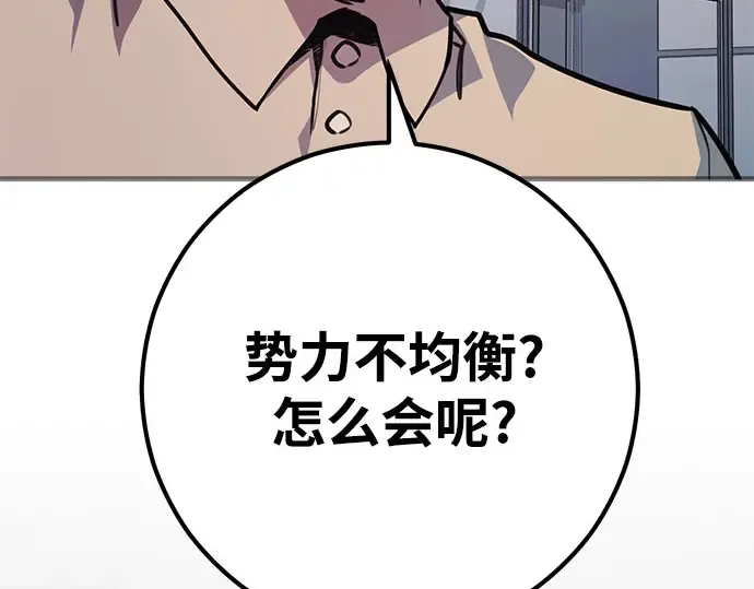 第57话 第15页