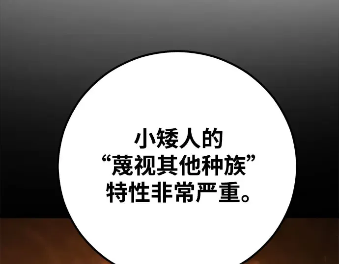 第57话 第17页