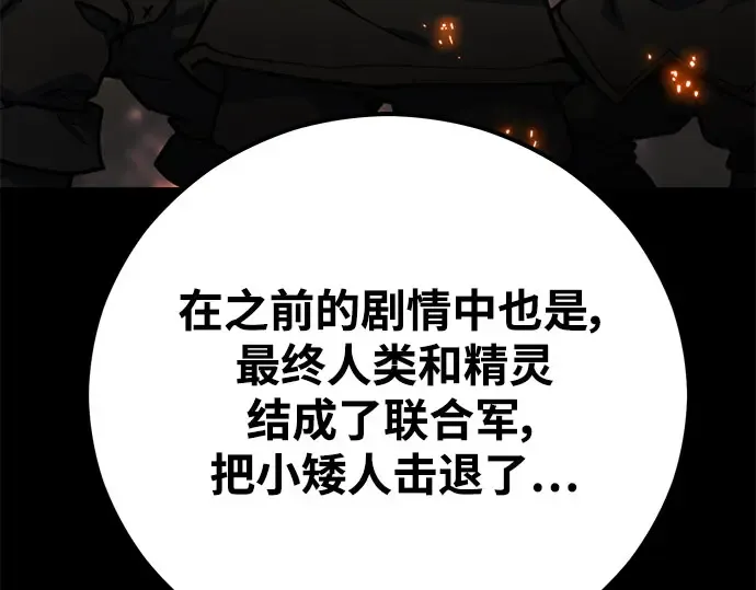 第57话 第20页