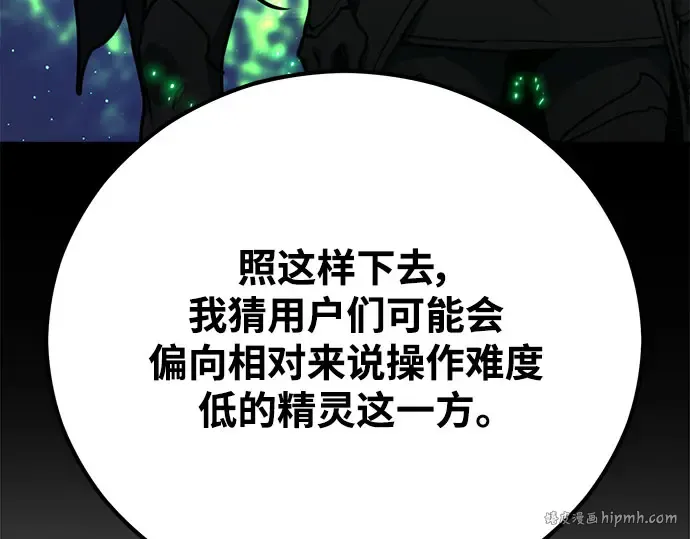 第57话 第24页