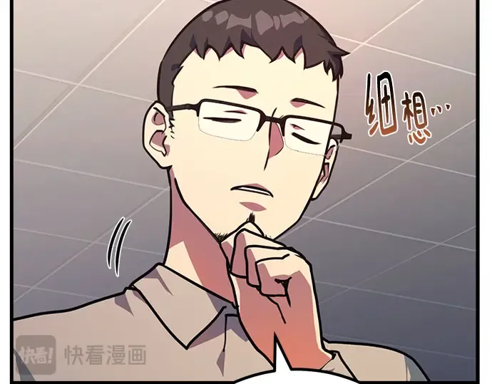 第57话 第27页