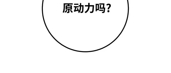 第57话 第31页