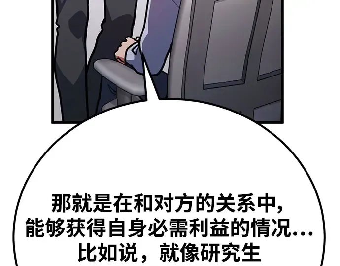 第57话 第35页