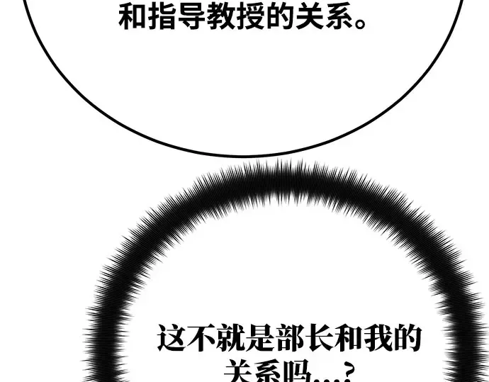 第57话 第36页