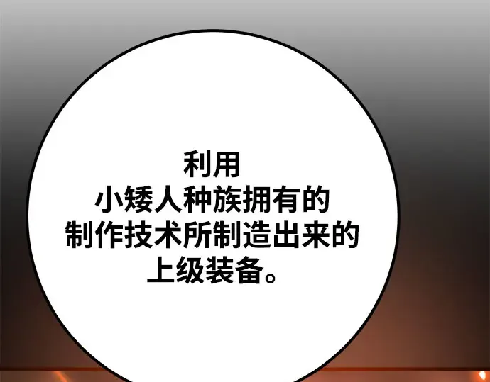 第57话 第39页