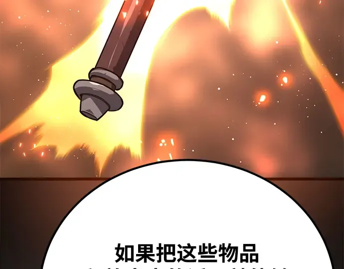 第57话 第41页