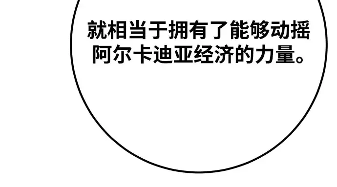 第57话 第46页