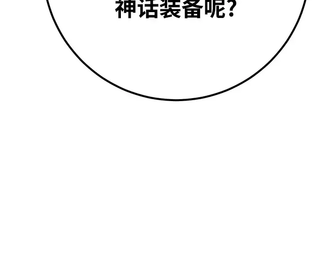 第57话 第49页