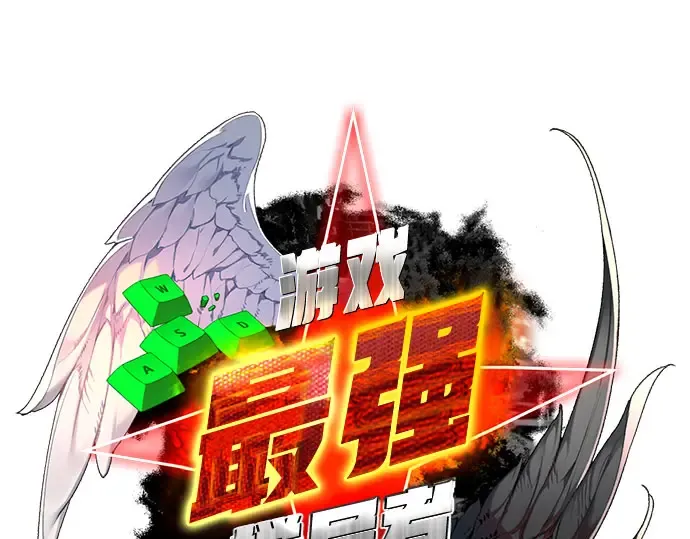 第57话 第51页