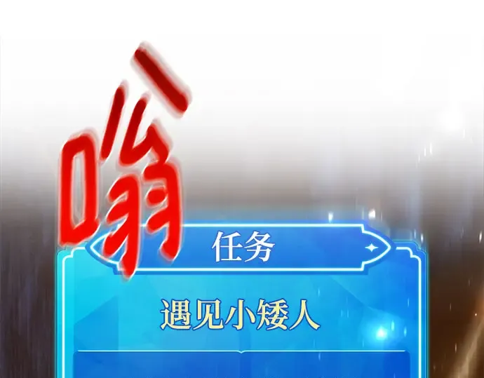 第57话 第54页