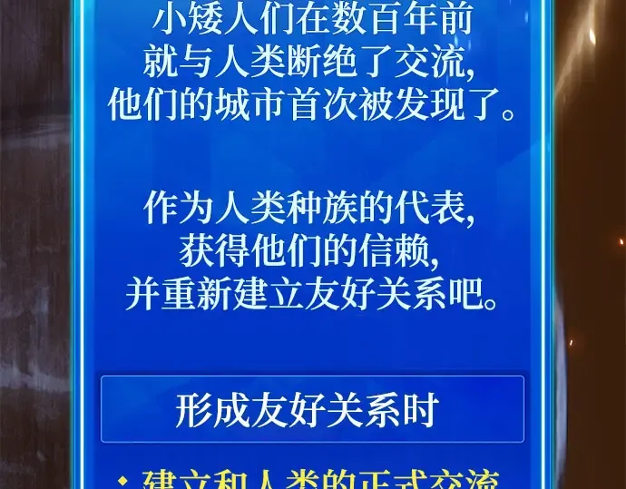 第57话 第55页