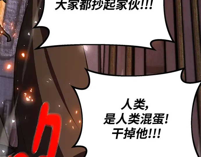 第57话 第59页