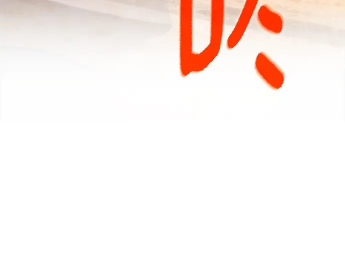 第57话 第63页