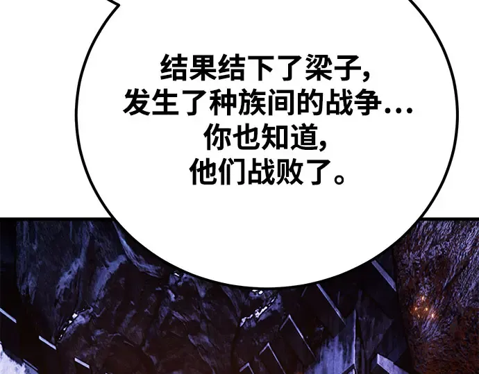 第57话 第70页