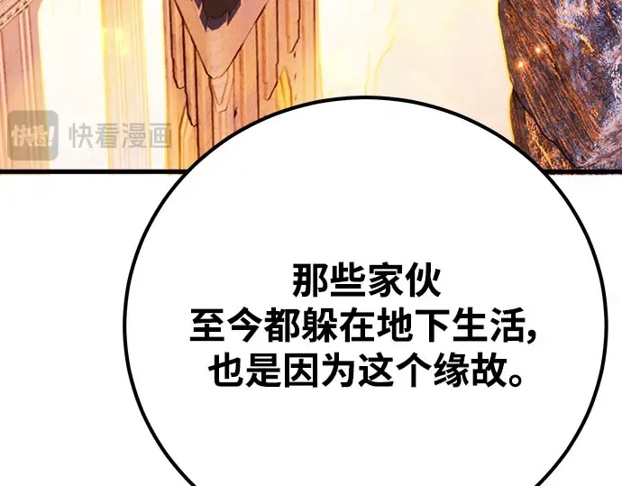 第57话 第73页