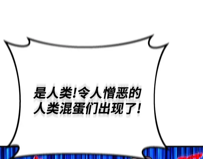 第57话 第78页