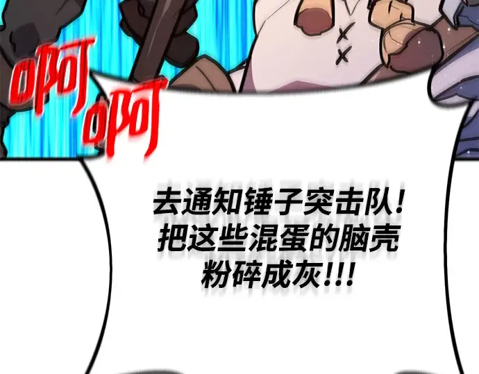 第57话 第81页