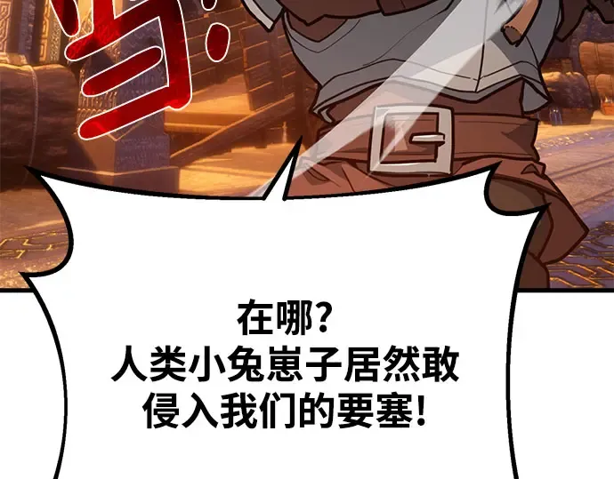 第57话 第85页