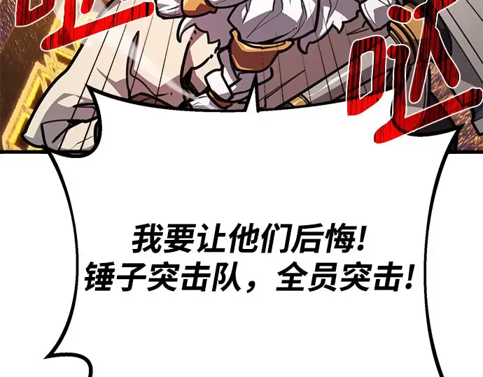第57话 第89页