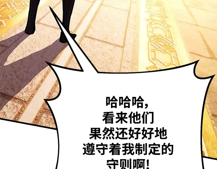 第57话 第94页