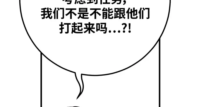 第57话 第96页