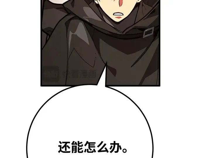 第57话 第98页