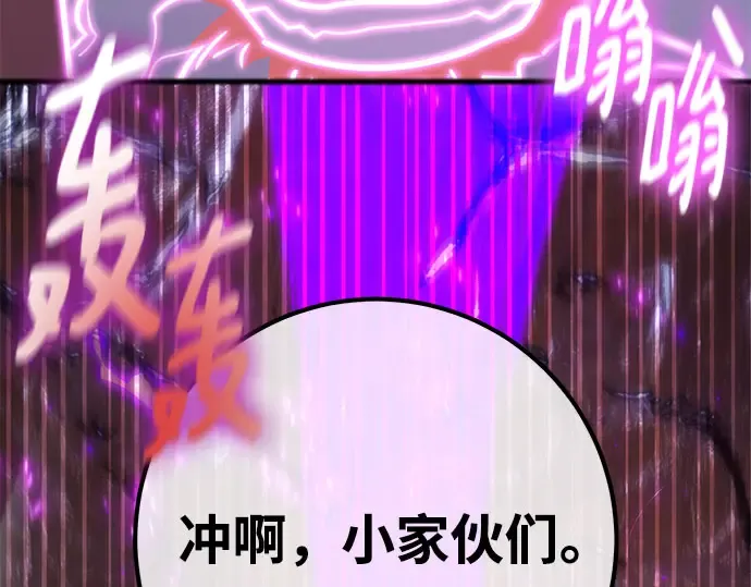 第57话 第102页