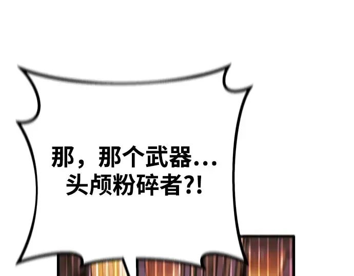 第57话 第109页