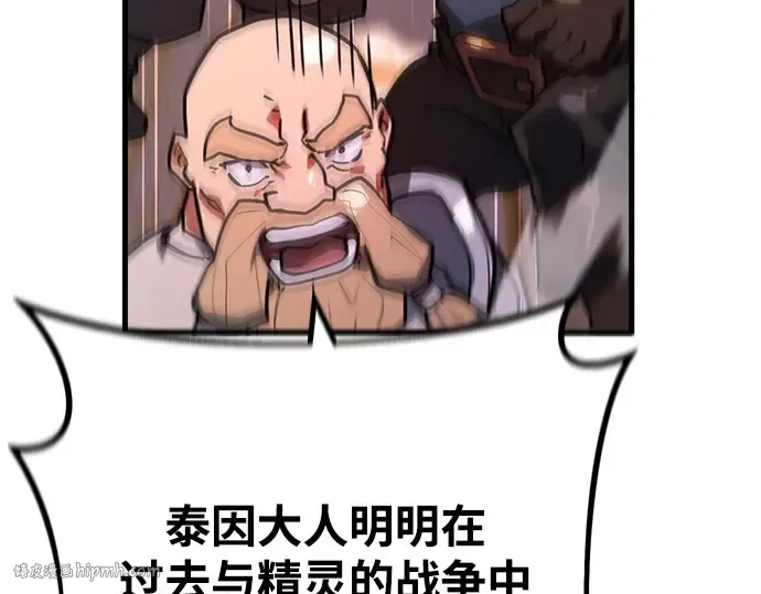 第57话 第112页