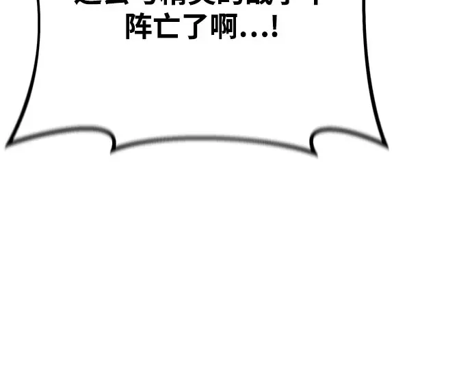 第57话 第113页