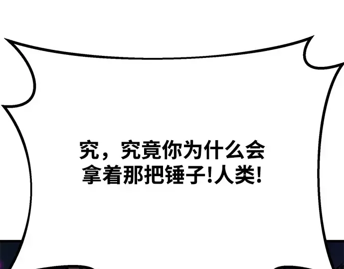 第57话 第115页