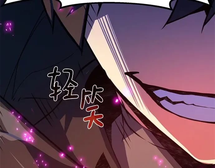 第57话 第116页