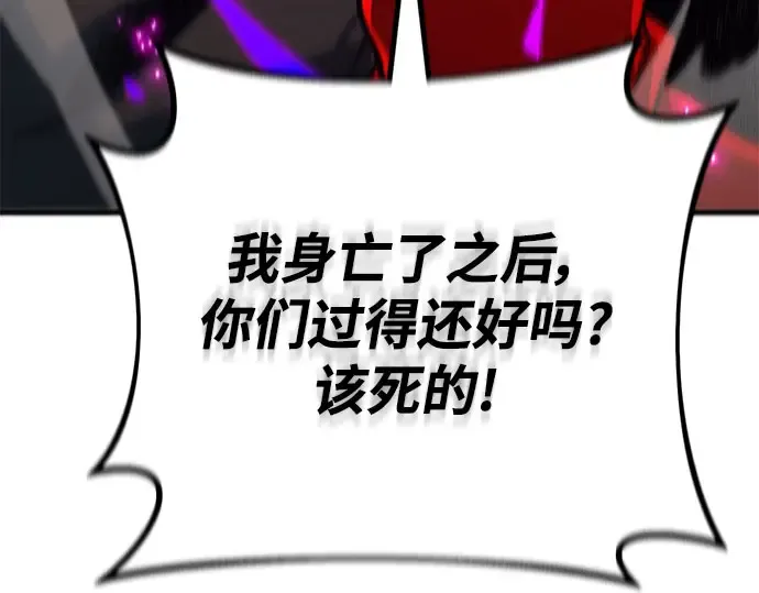 第57话 第122页