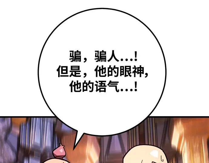 第57话 第124页
