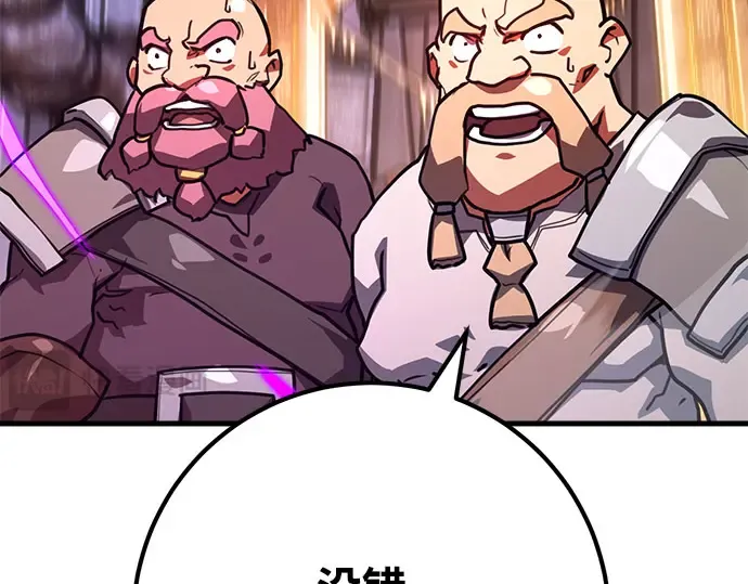 第57话 第125页