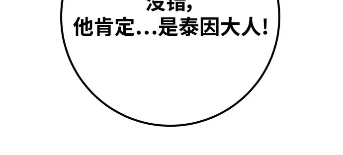 第57话 第126页