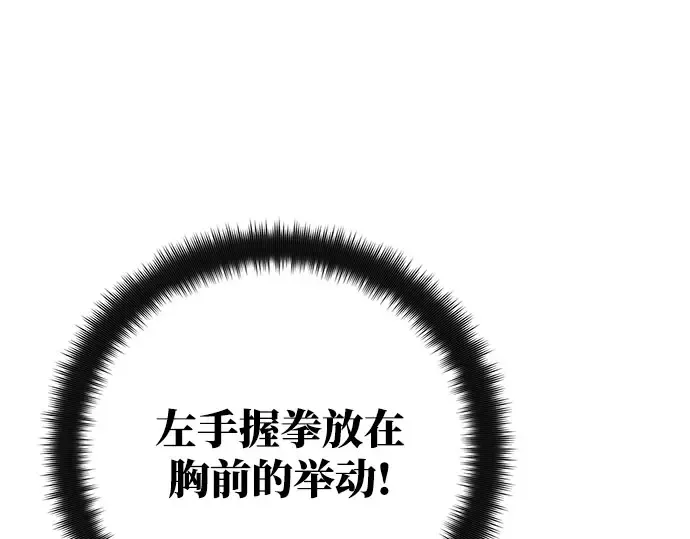 第57话 第139页