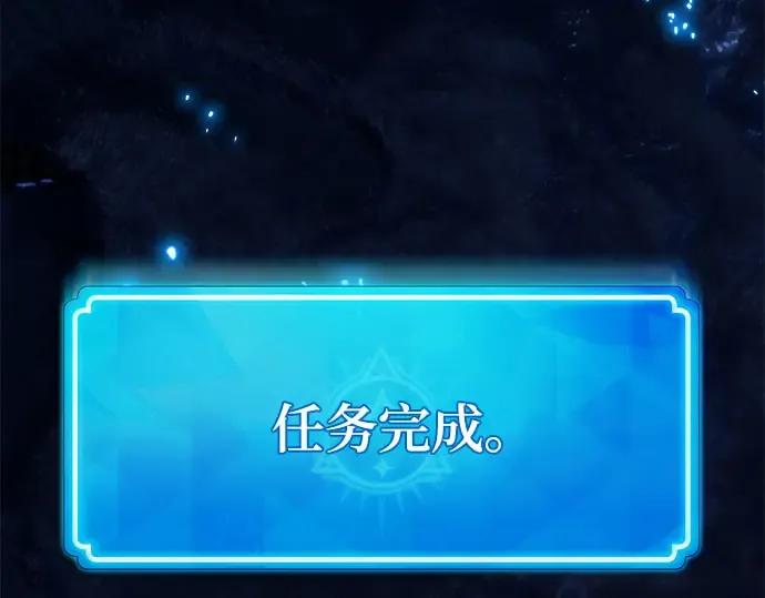 第57话 第150页
