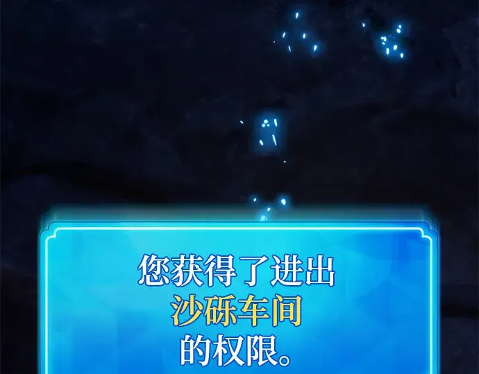 第57话 第151页