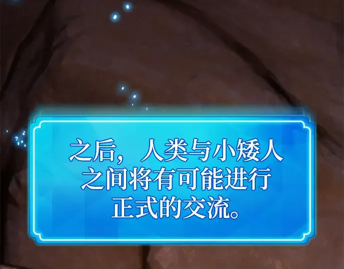 第57话 第154页
