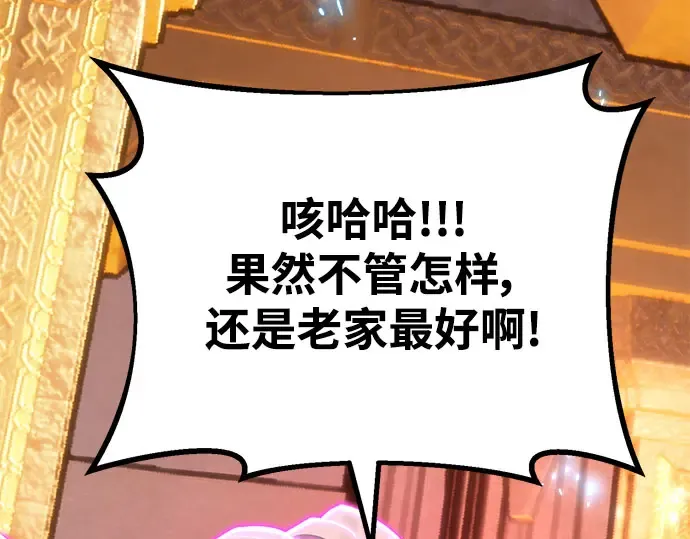 第57话 第157页