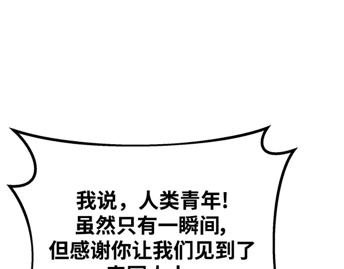 第57话 第162页