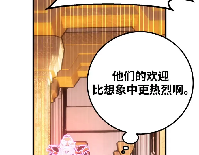 第57话 第164页