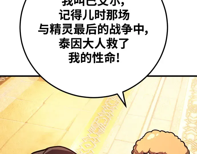 第57话 第170页