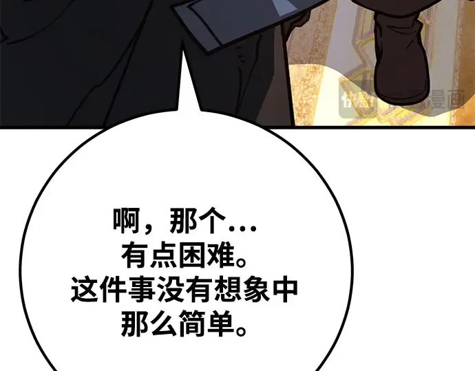 第57话 第173页