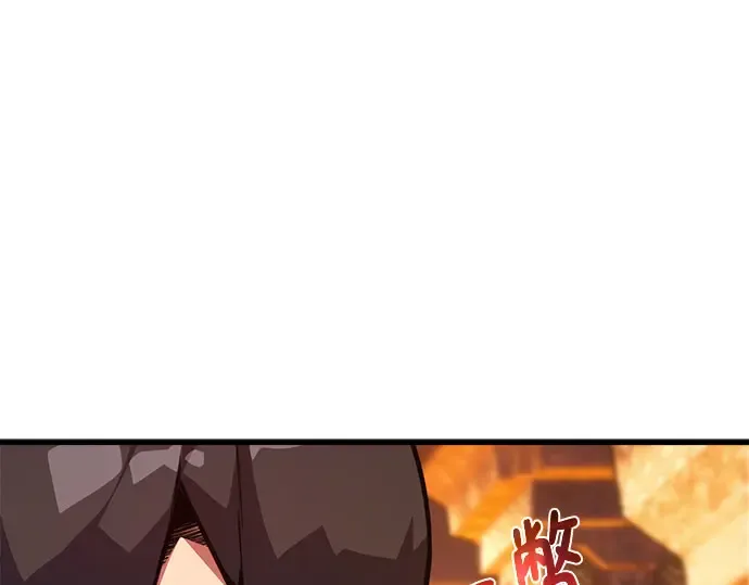 第57话 第179页